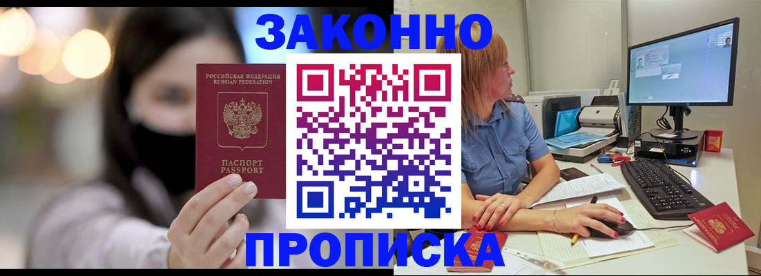 форма 3 в Тынде